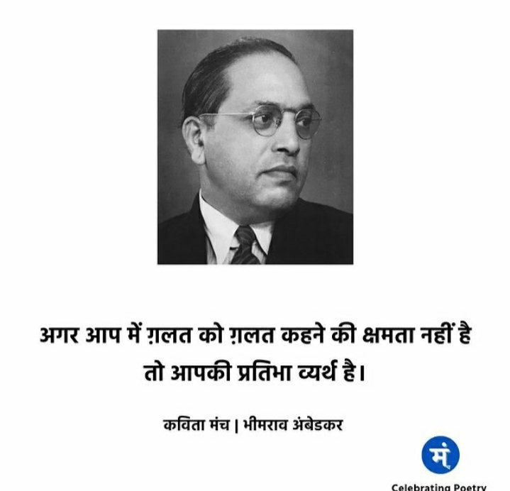 Snehal Vasave tweet media