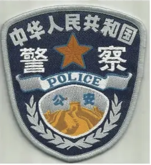 ZFTWARNING's tweet photo. Chinese Overseas Police: a Tool for Influence Operations (28 October 2022) https://t.co/JCun7lMC3T and Countering Chinese Overseas Police Influence Operations (7 November 2022) https://t.co/HmPjjNGXt8 #IrisReport https://t.co/pwptoZpjD9