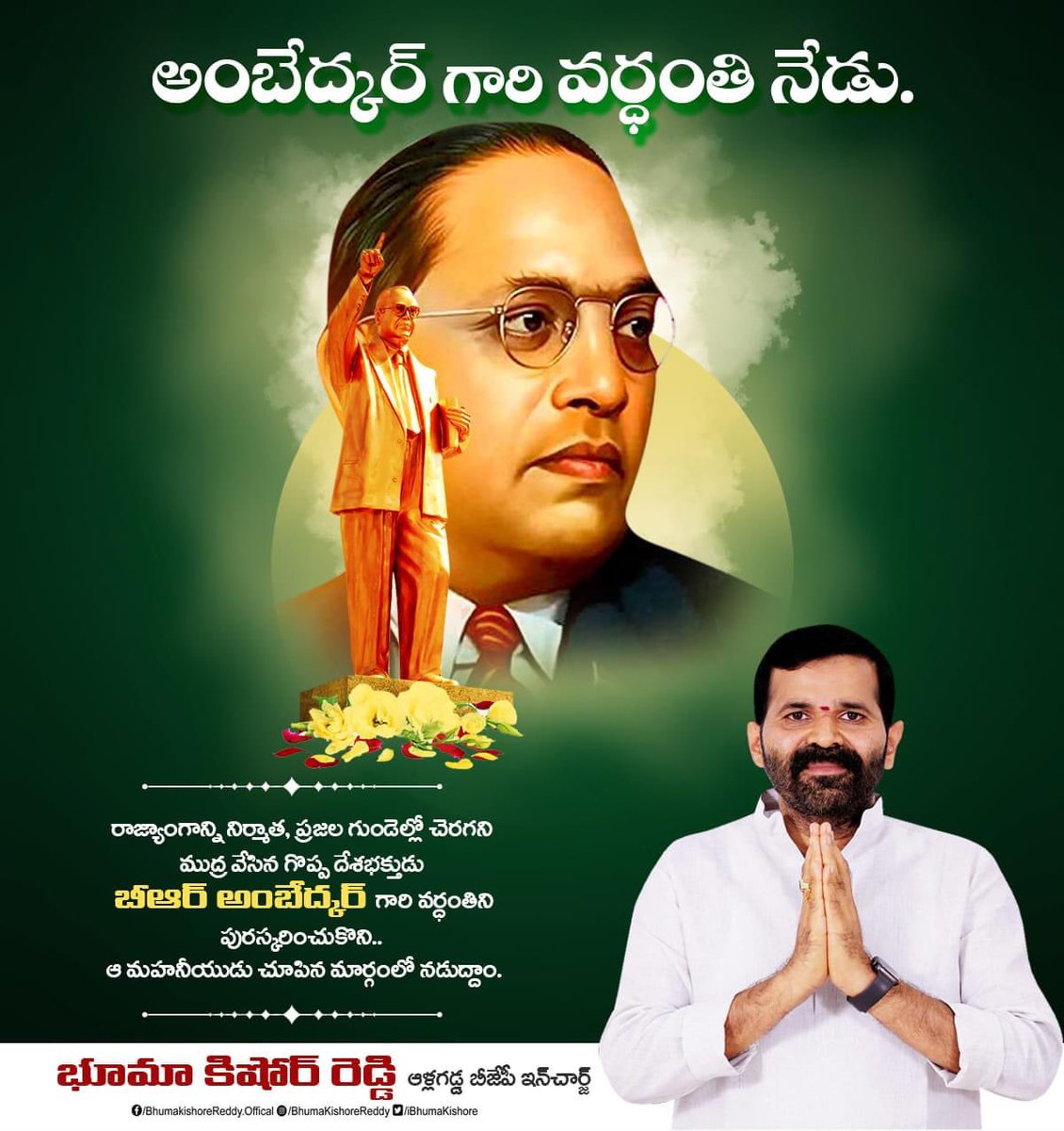 iBhumaKishore's tweet photo. #Ambedkar https://t.co/P2ZtMBqUe4
