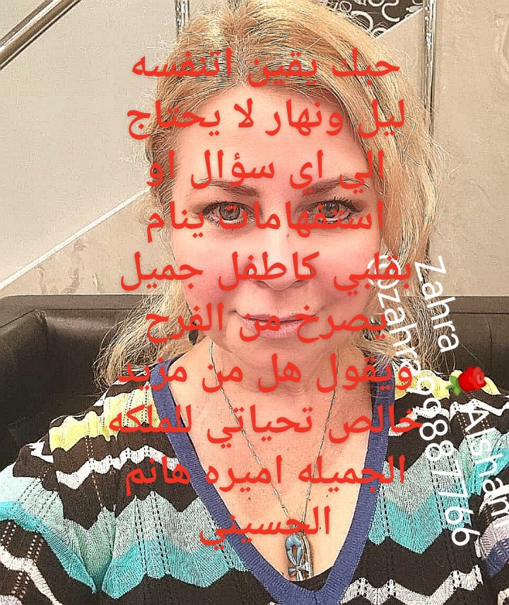 lCXkdqJIA2dq9Mv's tweet photo. @zahra99887766 https://t.co/DK4po0X96M