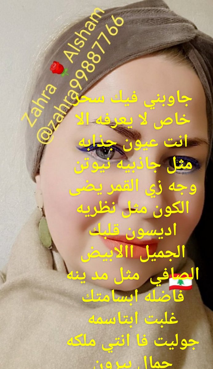 lCXkdqJIA2dq9Mv's tweet photo. @zahra99887766 https://t.co/7co7XZAcnY