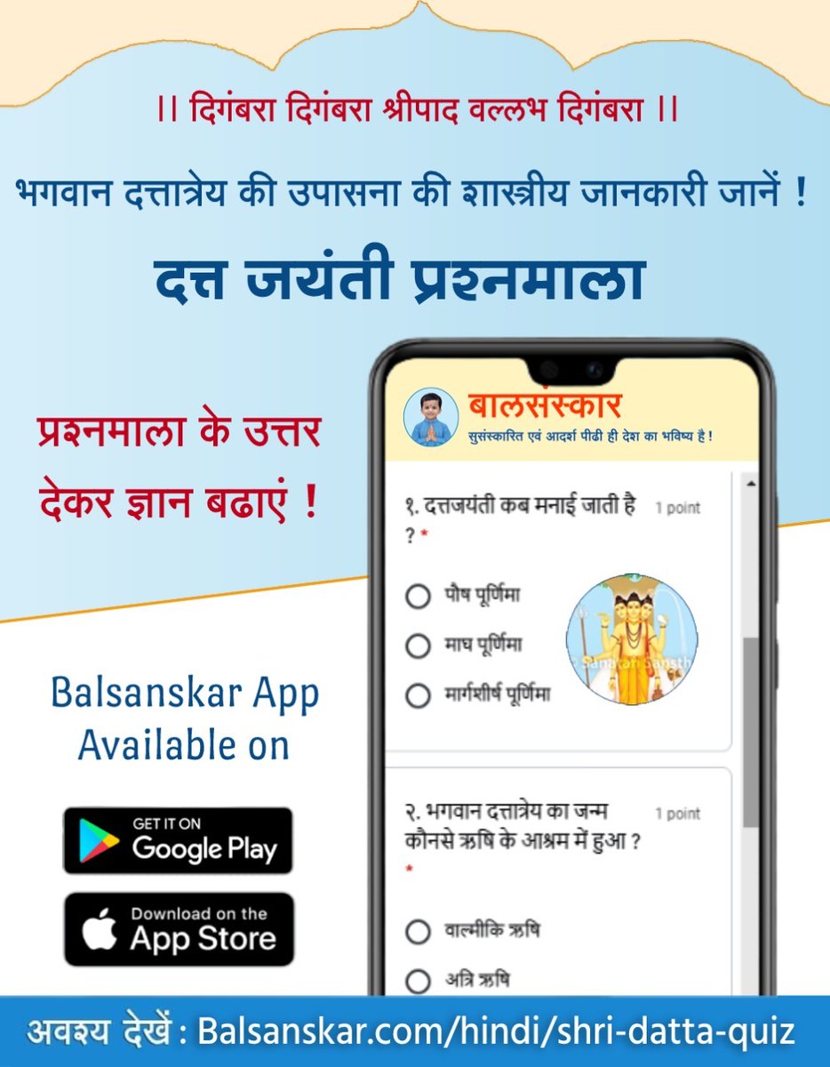 Balsanskar.com tweet media