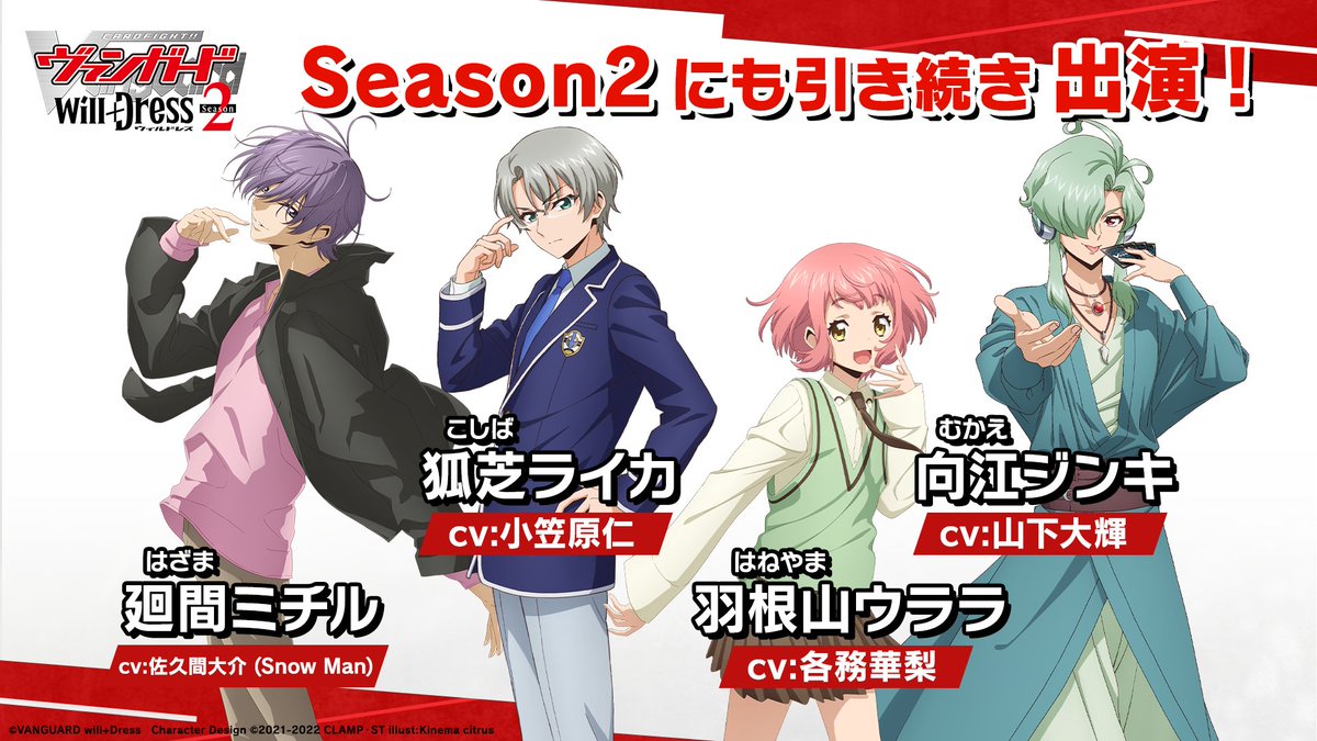 カードファイト!! ヴァンガード公式 on X: カードファイト!! ヴァンガード公式 on X: