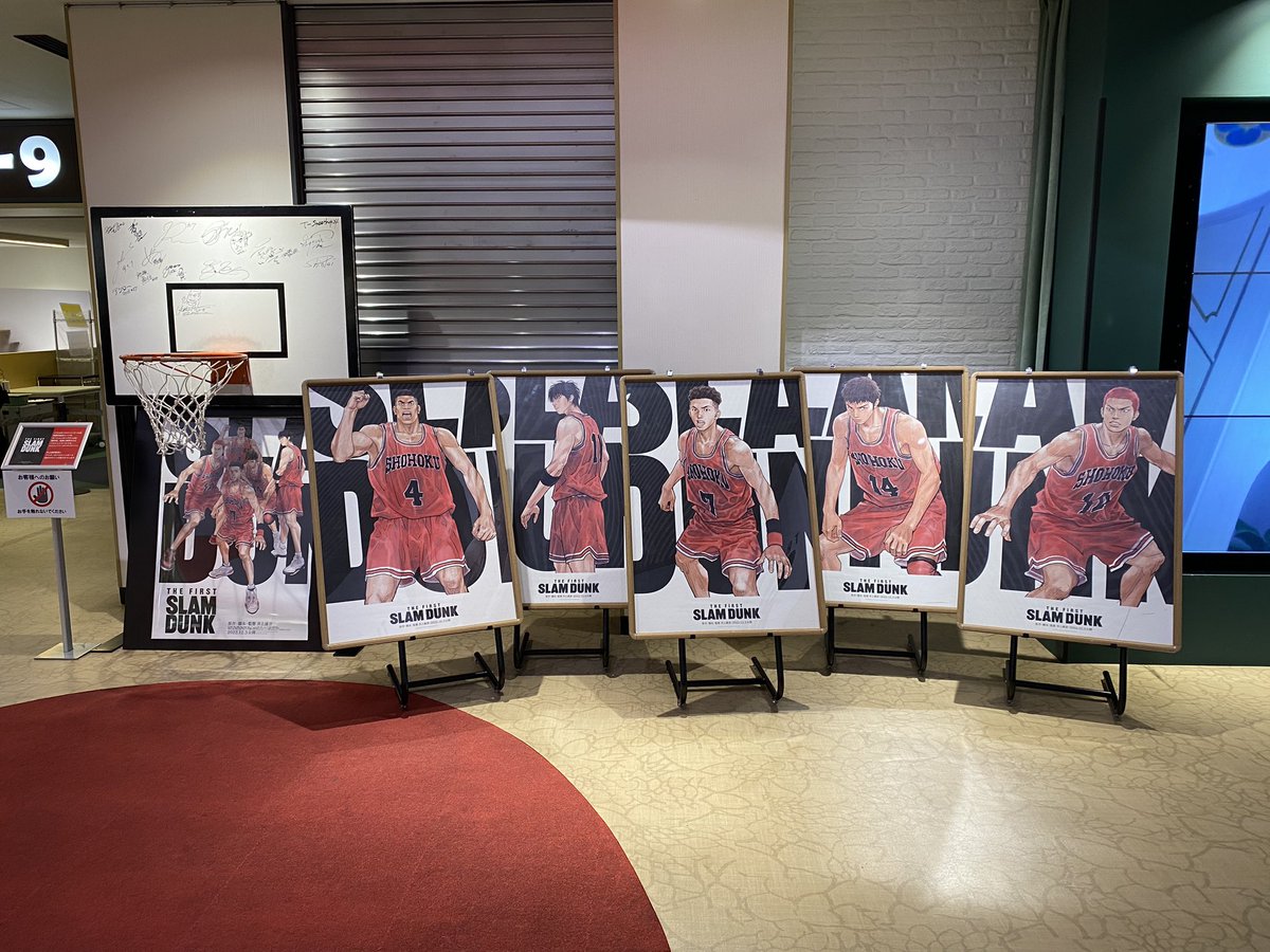 見届けてきました!🏀

#SLAMDUNKMOVIE https://t.co/IqWkxQdGqG 