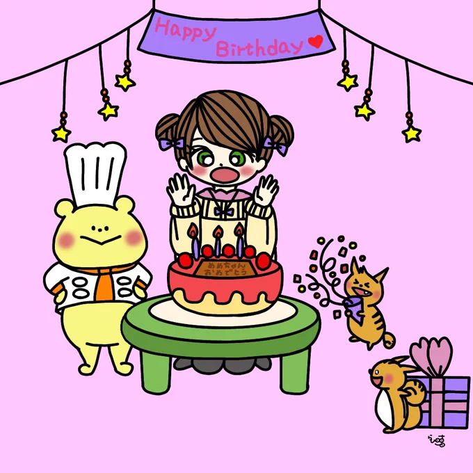 心を込めてケーキを作ったよ〜喜んでくれると嬉しいなぁめめちゃんいつもありがとう!#イラスト#ゆるいイラスト#Happy Birthday 