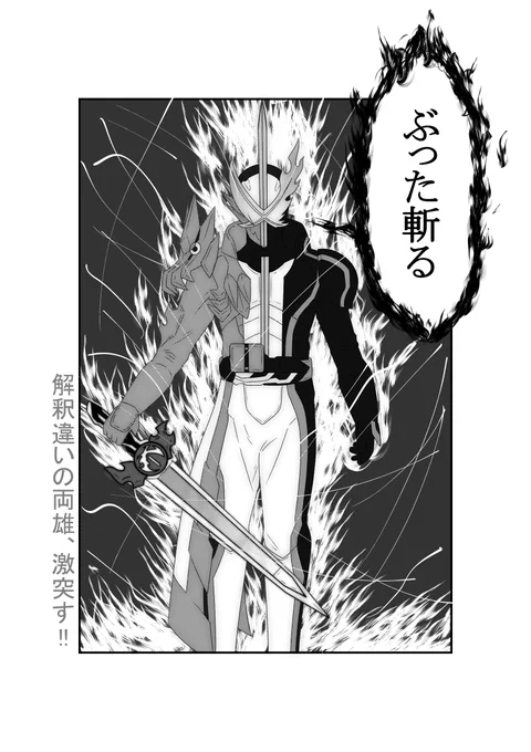 #このタグを見た人は持ってる中で戦闘力高そうなの晒せ 