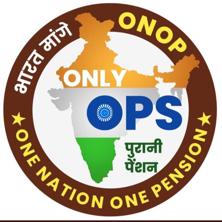 जोर जुल्म की टक्कर में संघर्ष हमारा नारा हैं
चलो आओ संघर्ष करे !
#OPS_for_MADHYAPRADESH
#ConstitutionalRightOPS
#पुरानी_पेंशन_बहाल_करो
#RestoreOldPension #OPS #पुरानी_पेंशन_लागू_करो <a href="/PMOIndia/">PMO India</a> <a href="/CMMadhyaPradesh/">Chief Minister, MP</a> <a href="/yadavtejashwi/">Tejashwi Yadav</a> <a href="/ABPNews/">ABP News</a> <a href="/vijaykbandhu/">Vijay Kumar Bandhu</a> <a href="/Aamitabh2/">Amitabh Agnihotri</a> <a href="/ravishndtv/">ravish ndtv</a> <a href="/BBCWorld/">BBC News (World)</a>