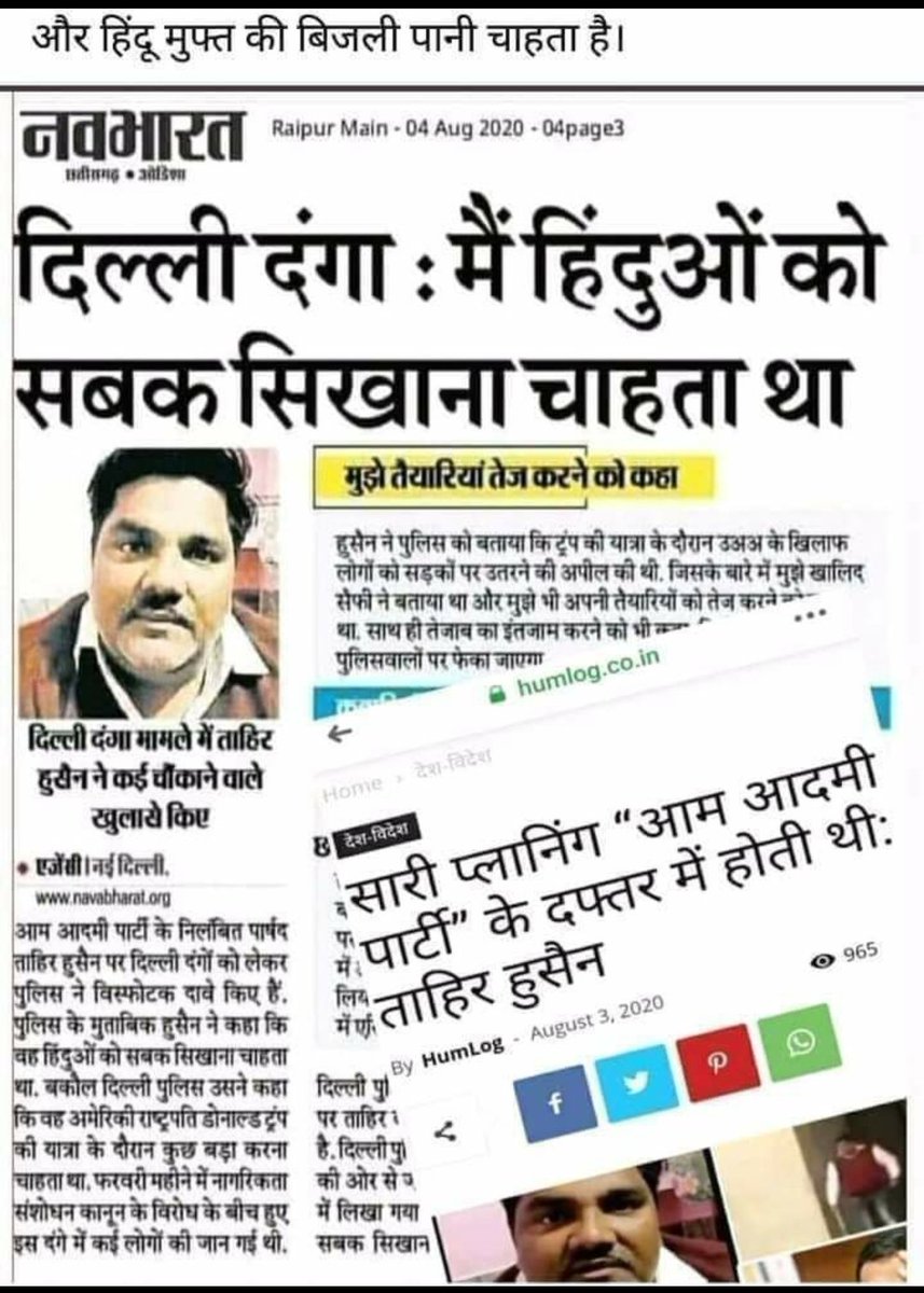 Bobby kumar tweet media