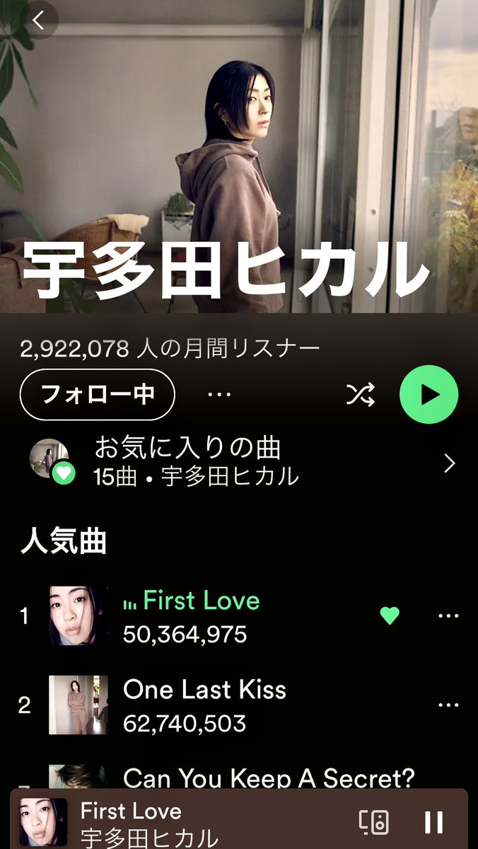 thomaspeople's tweet photo. ヒカルパイセン💓
SpotifyPremiumにて
お声がお聴きしたくて登録🙇♂️
#HikaruUtada #宇多田ヒカル
#FirstLove2022 #Spotify https://t.co/q0KrCq0ODL