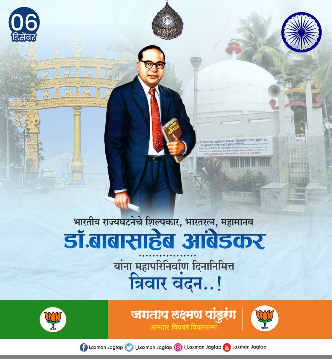 Laxman Jagtap tweet media