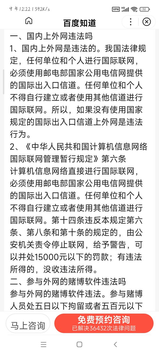 winter36899438's tweet photo. @noshare1450 @Choucho05661493 @wuxuefei9 小畜生，这是外网，可以随便骂的，共产党管不了！东亚病夫，新冠病毒就是你共产党研究出来毁灭世界的武器！！！东亚病夫，你先赶紧把你的新冠治好吧！东亚病夫，你违反了小畜生！！！ https://t.co/GGXH75zR2q