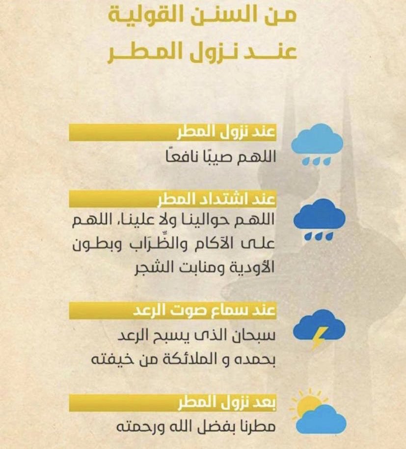 Ꮩ̼̐͜͡Ꮠ͋͢Ꭾ̈ ‏عبدالله Ⓜ️ (@c11261) on Twitter photo 