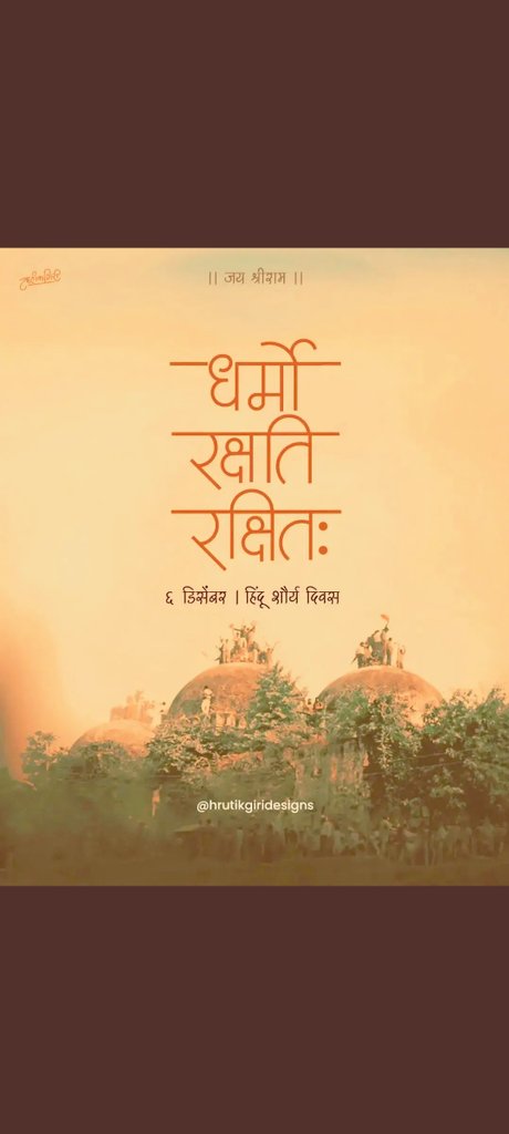 Kuldip89 tweet media