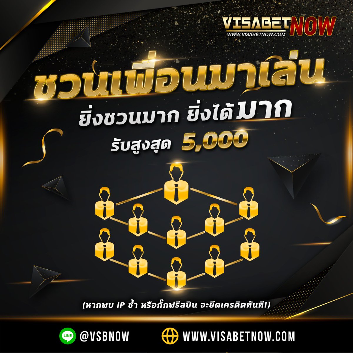 VSBNOW's tweet photo. หารายได้เสริม เพียงสมัคร และ แนะนำเพื่อน ✨🤩 รับไปเลยยอดเทิร์นของเพื่อนรับสูงสุด 5000 บาท 💯

📲 สมัครเลยตอนนี้ คลิก 
⬇️⬇️⬇️⬇️⬇️
https://t.co/2WkjTVfHrk

#สล็อตแตกดี #เว็บสล็อต #สล็อตpg #บาคาร่า #pgslot #Baccarat #สล็อตขั้นต่ำ1บาท #สล็อตเว็บตรง https://t.co/MPosYyTrFY