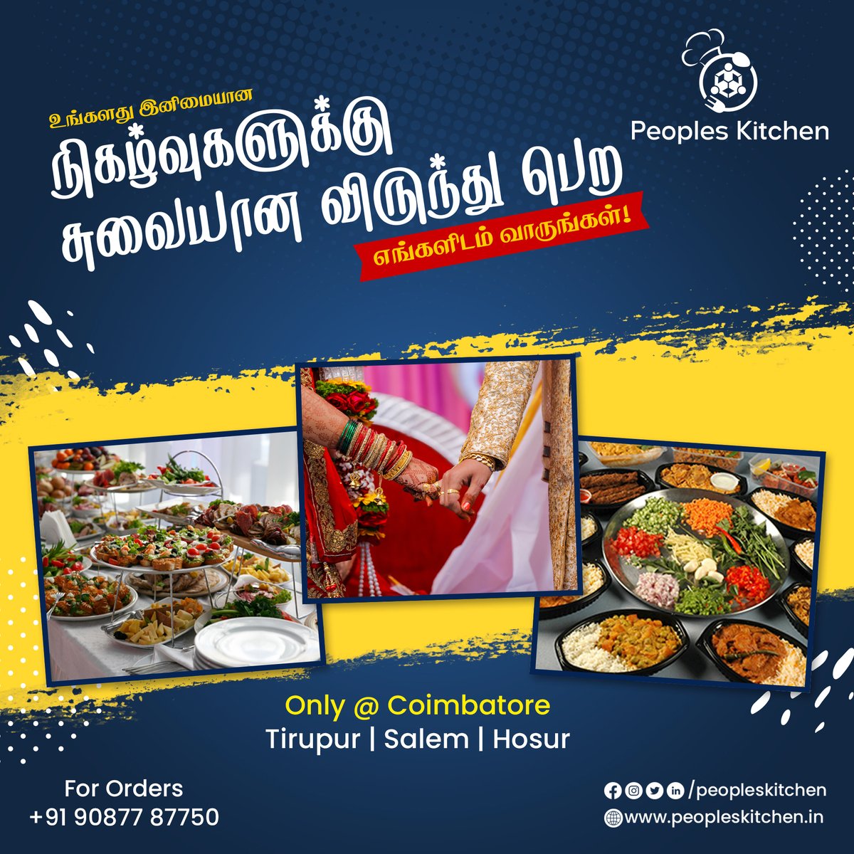 PeoplesKitchen_'s tweet photo. திருமண நாள் மற்றும் அனைத்து விதமான விழாக்களுக்கும் மனநிறைவுடன் விருந்தளிக்க இன்றே எங்களிடம் ஆர்டர் செய்யுங்கள்.

 #kitchen #peopleskitchen #food #fooddelivery #fooddeliveryservice #ordernow #bulkorder #parties #orders #delivery #foodordering #foodorder #events #cateringevent https://t.co/ZNJzpvuHAd