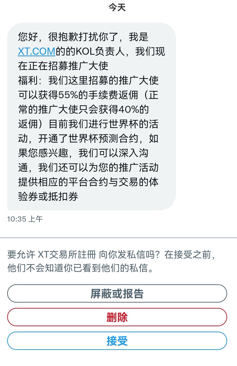 DeFi小矿工🔶 BNB tweet media