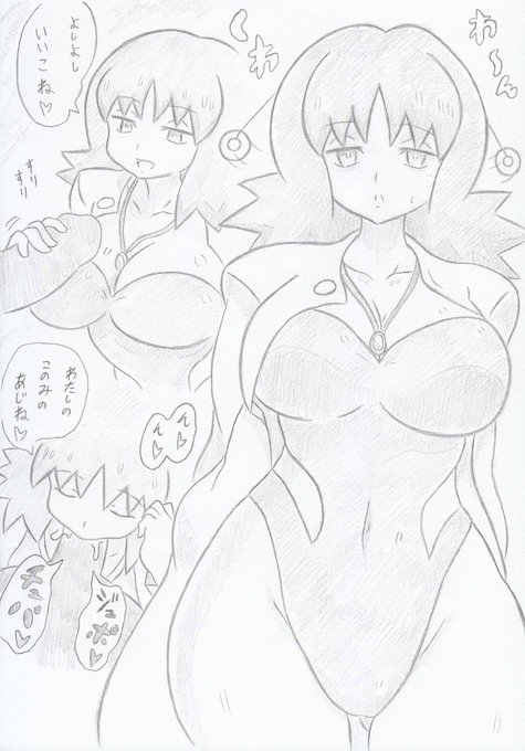 ポケモンよりウチキド博士にさいみんじゅつ 