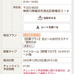 ツイートに含まれる画像