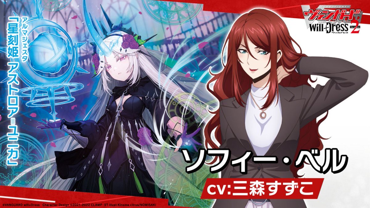 おしゃれ】 ヴァンガード 女神再臨 5BOX fawe.org