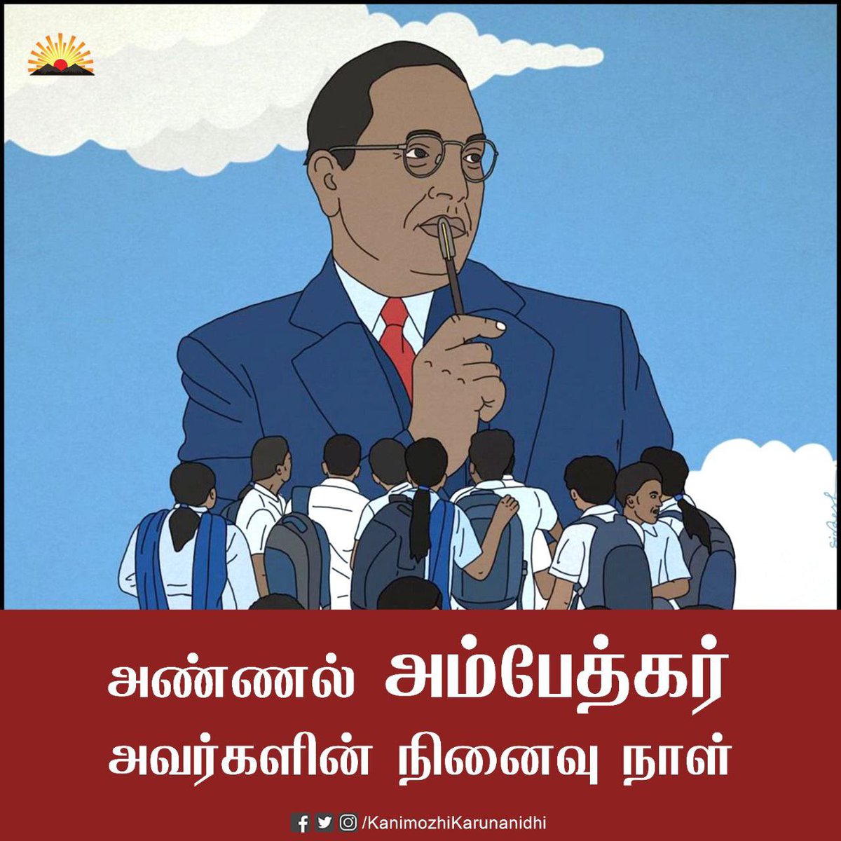 KanimozhiDMK's tweet photo. அண்ணல் #Ambedkar அவர்களின் 66-வது நினைவுநாள் இன்று. தன் வாழ்வெல்லாம் சமூகநீதி காக்கப் போராடிய புரட்சியாளரை, நவீன இந்தியாவின் சிந்தனை பெருவூற்றாக விளங்கிய மாமேதையின் நினைவைப் போற்றிடுவோம். அவர் தந்த அரசியலமைப்புச் சட்டத்தைப் பேணி, அவர் வழியில் சமூகநீதி காத்திடுவோம். https://t.co/9LmHnCU8IL