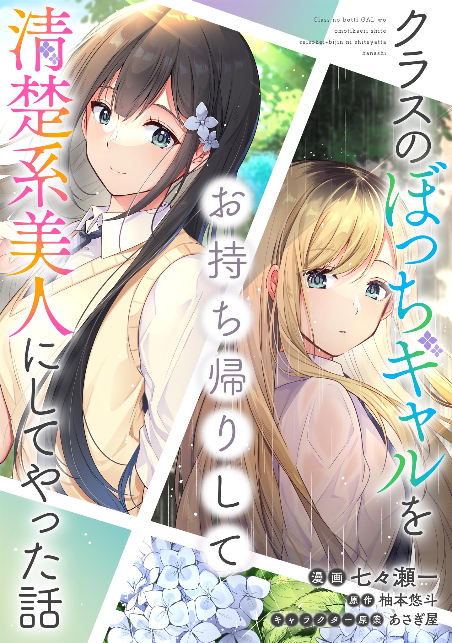 柚本悠斗 小説家 Yuzumoto H Twitter