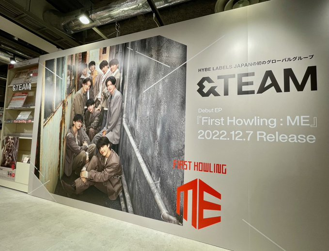 &TEAM】 Debut EP『First Howling : ME』 入荷しております🐺☽ 音楽