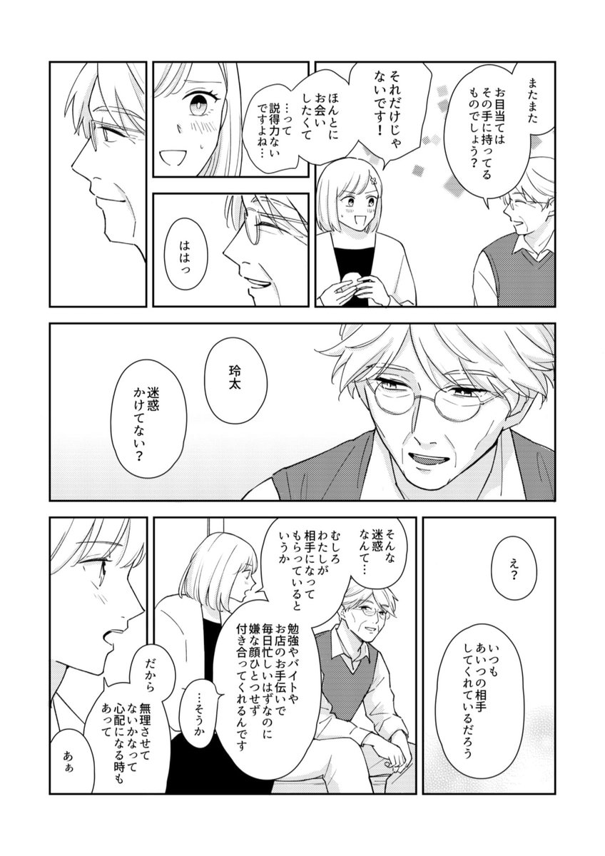 (2/3) 