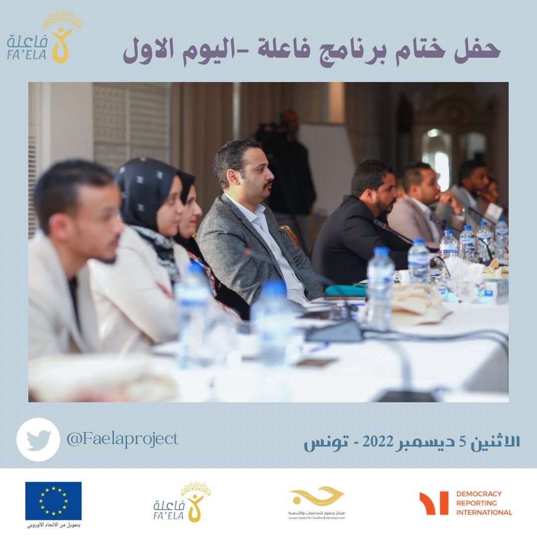 FaelaProject tweet picture
