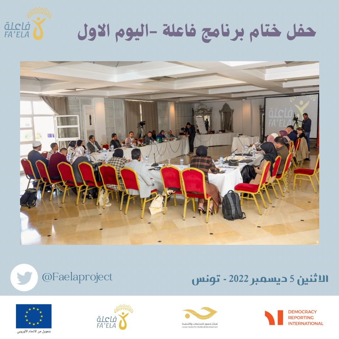 FaelaProject tweet picture