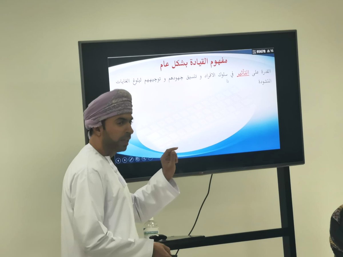 يواصل مركز تنمية الموارد البشرية بـ #صحية_محافظة_الداخلية تنفيذ برامج إعداد القادة حيث نفذ برنامج القيادة الرقمية والتحول الرقمي قدمه الفاضل خالد التميمي مدير دائرة تقنية المعلومات.