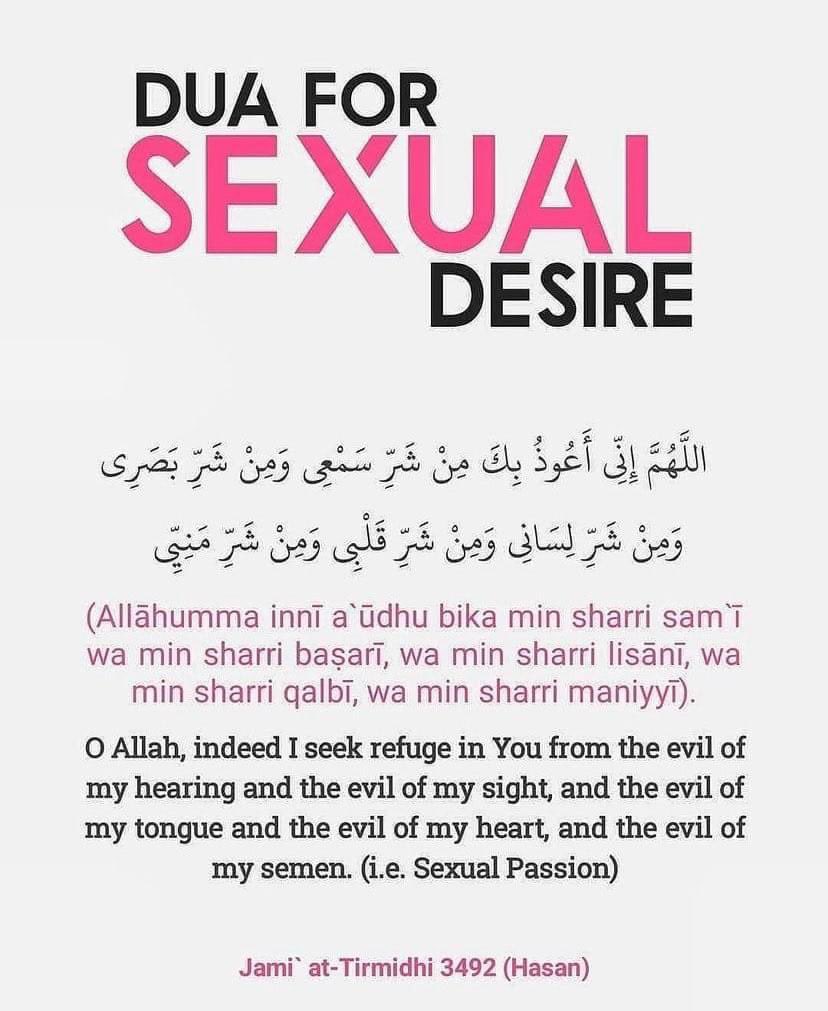 DUA FOR SEXUAL DESIRE