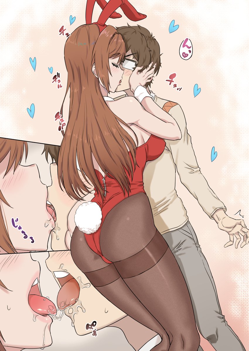 🐰さんとkiss💜 