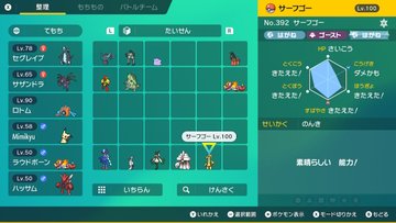 ポケモンsv サザンドラ レイド 対策 強い 弱い 弱点など育成論を考察 進化条件やおすすめ性格など 遊戯王 最新情報 まいログ Tcgデッキ 予約情報まとめ 遊戯王ブログ