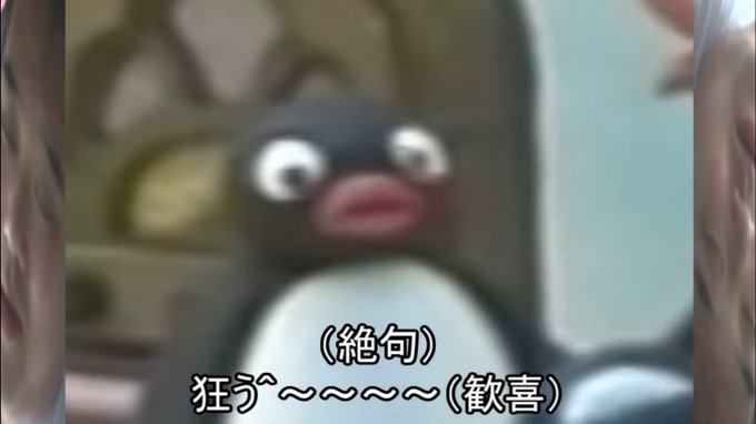 #自分の代理キャラを貼れ見た人もやる 
デフォルメ←→人型化 