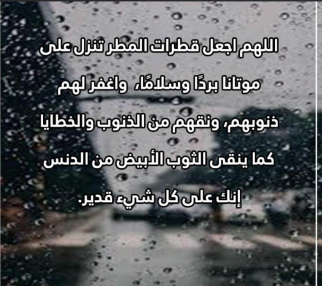 نايف الشملاني - أبو عذبي (@alshamlaniii) on Twitter photo 