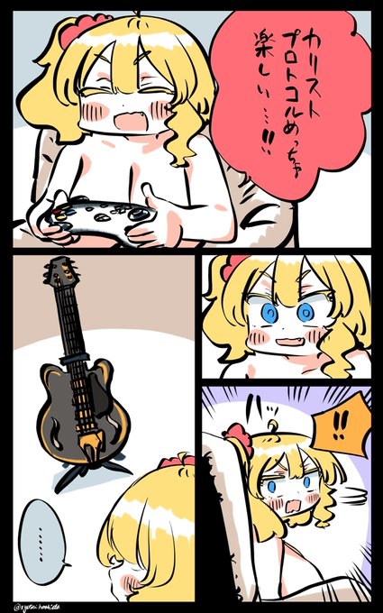 視線を感じるフロリダちゃん日記です。 