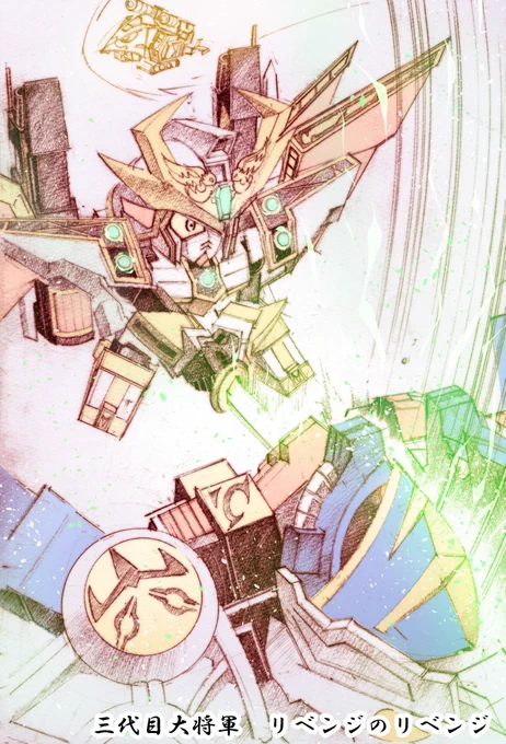 2022年に描いたSDガンダムラフ画その1①三代目大将軍リベンジのリベンジ②遠いところまで来てしまった少年③ジムヘンソンJr. の冒険 風雲!ジオンブラック城編④顕現十力大将軍一枚目はかの風雲録衝撃シーン(本当に)のオマージュとなります。#SDガンダム 