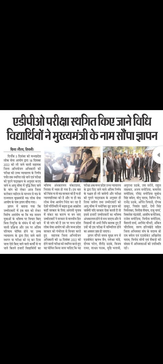 dhirendra udainiya tweet media