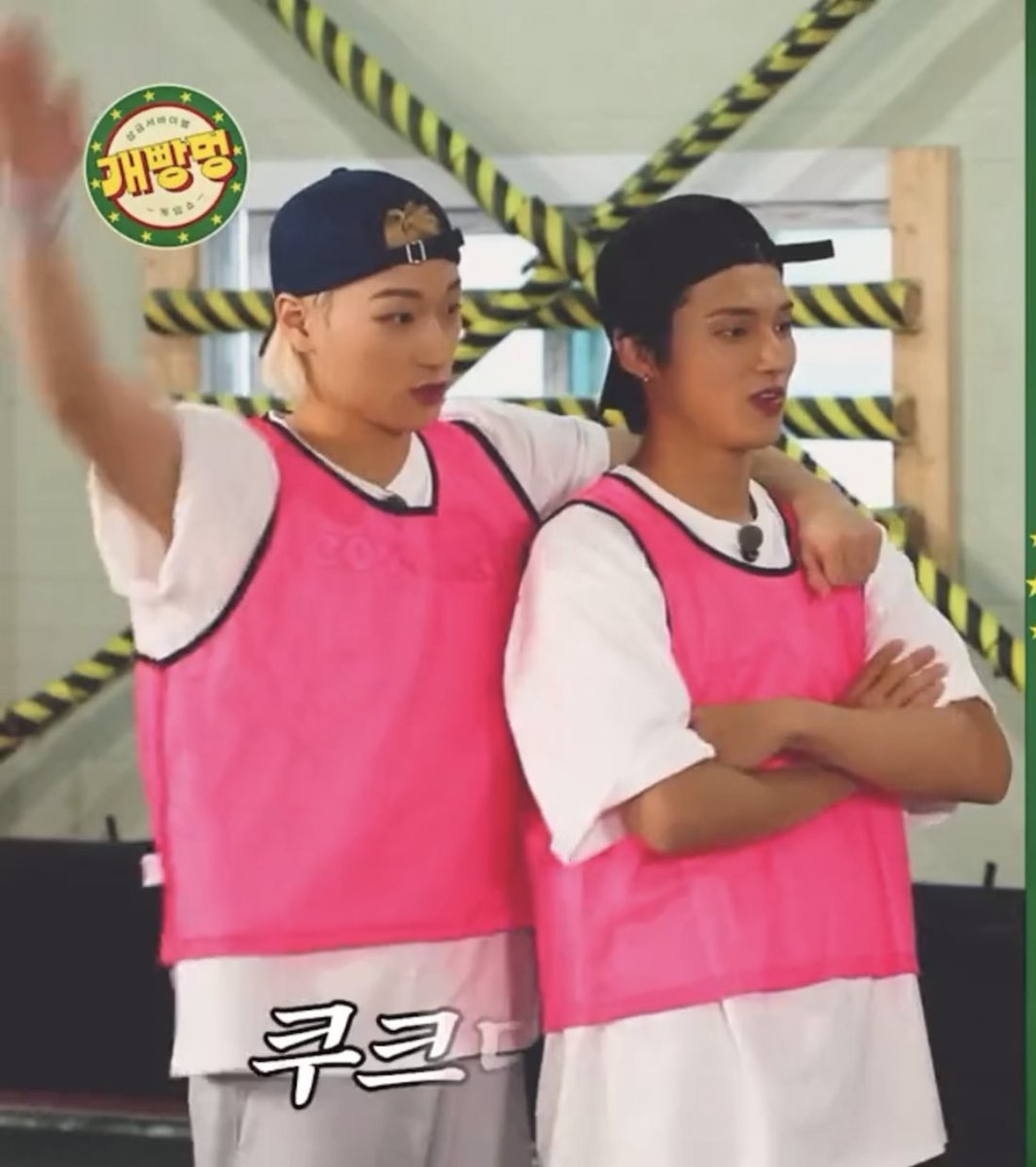 낫웡 또 붙어 있는거 봐