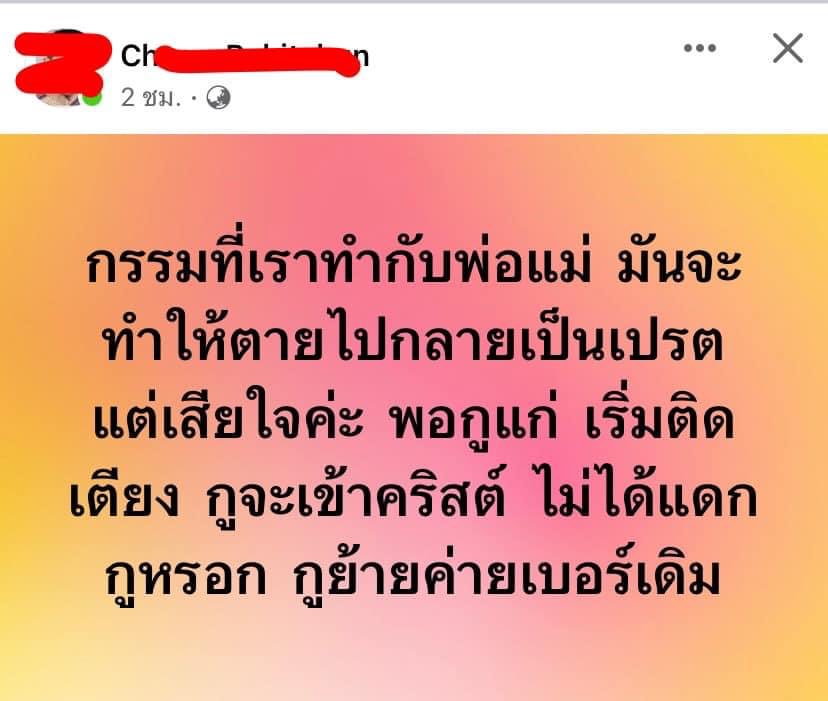 เหลี่ยมาเหลี่ยมกลับ