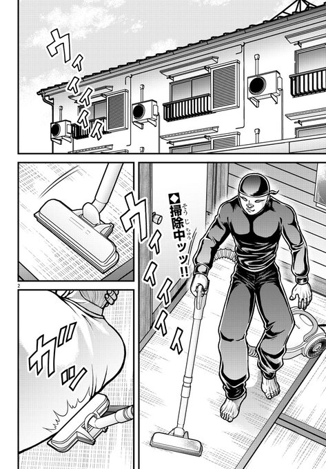 範馬刃牙 バキ 最凶死刑囚編の注目 画像ツイートまとめ アニメレーダー 範馬刃牙 バキ 最凶死刑囚編の注目 画像ツイートまとめ アニメレーダー