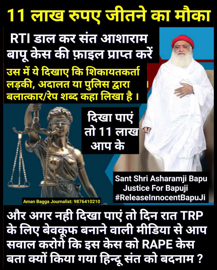 MedaPinjulal's tweet photo. #तेरे_जीवन_की_कुर्बानी
Sant Shri Asharamji Bapu के सानिध्य में रहकर मार्गदर्शन प्राप्त कर कई व्यक्ति महान बने ��ै। 
TanManDhan Ki Tapasya
History Will Remember https://t.co/SmLcgAfJhp