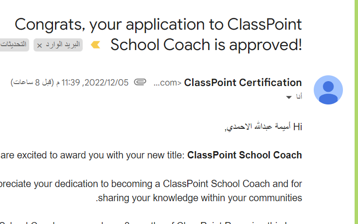 omaymao2's tweet photo. So happy to receive this mail this morning and to inform me of my new title: ClassPoint School Coach
سعيدة جداً لحصولي على لقب: مدرب مدرسة ClassPoint
@ClassPointIo
@ClassPointMENA
@MicrosoftEDU
@Microsoft_Saudi
#Master_Trainer #MIEExpert
#يوميات_معلمة_سعودية 6/12/2022 https://t.co/VKbkzJLBV4