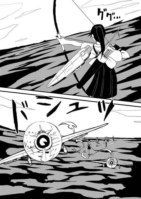 かなり昔に描いた鳳翔さん漫画
#艦これ 