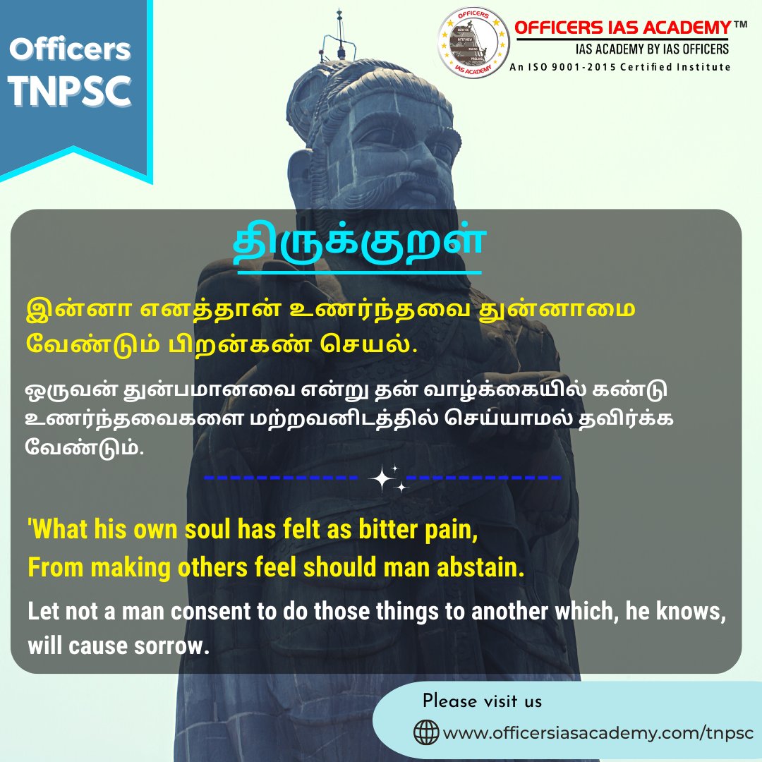 OfficersIAS's tweet photo. Daily Thirukural #officersiasacademy #tnpsc #bestiasacademyinindia #tnpscstudents #tnpscpreparation https://t.co/wTbEoLpIYr
