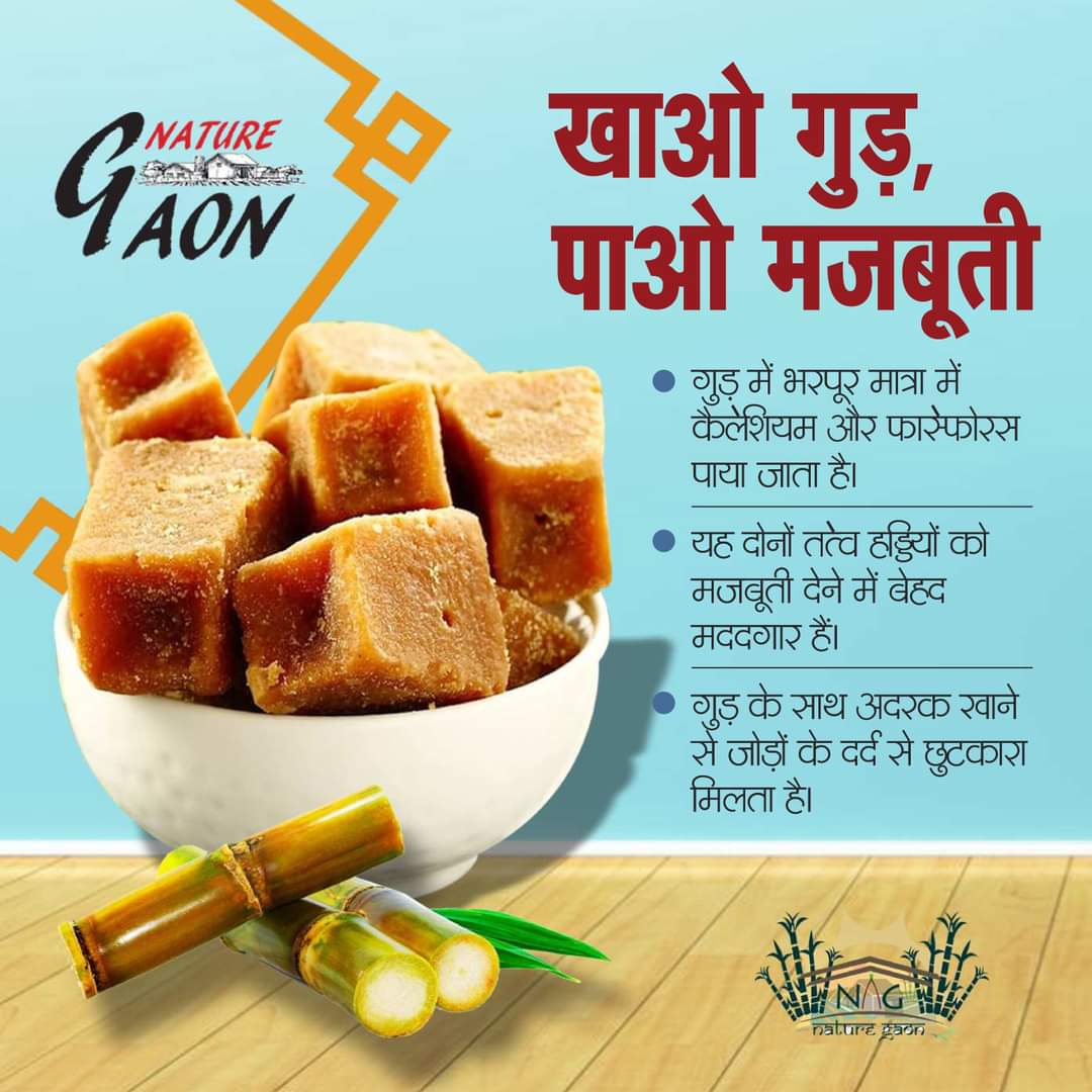 nature_gaon's tweet photo. #Jaggery is loaded with antioxidants & minerals like zinc & selenium..
Prevent free-radicals stop early ageing)..
Boost resistance against infections.
Building stronger immunity..
#JaggeryTime #HealthTips #HealthyLiving #immunityboostertips #HealthyFood #HealthyEating https://t.co/bajHLhuqxh