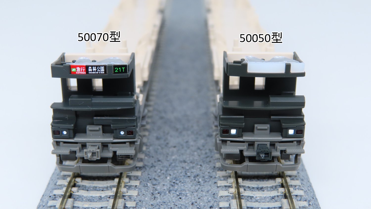 Nゲージ KATO 東武 50050型 スカイツリーライン カトー 東武鉄道 東武スカイツリーライン 50050型 4両増結セット