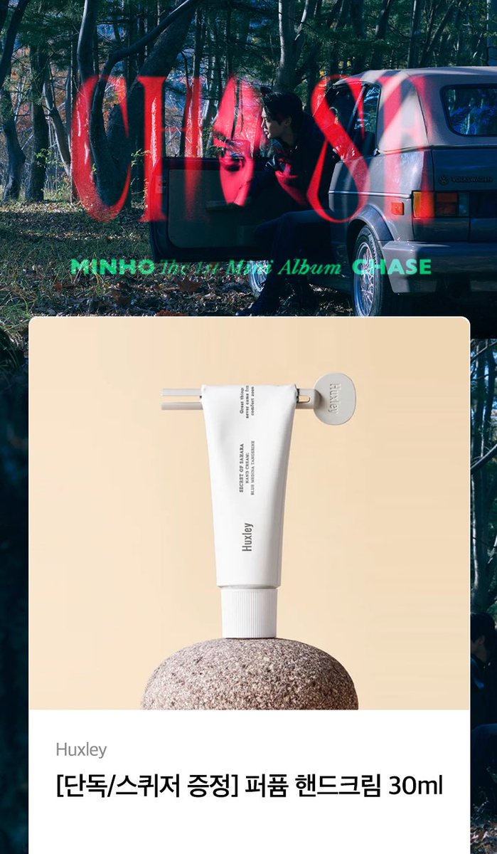 민트리움 tweet media
