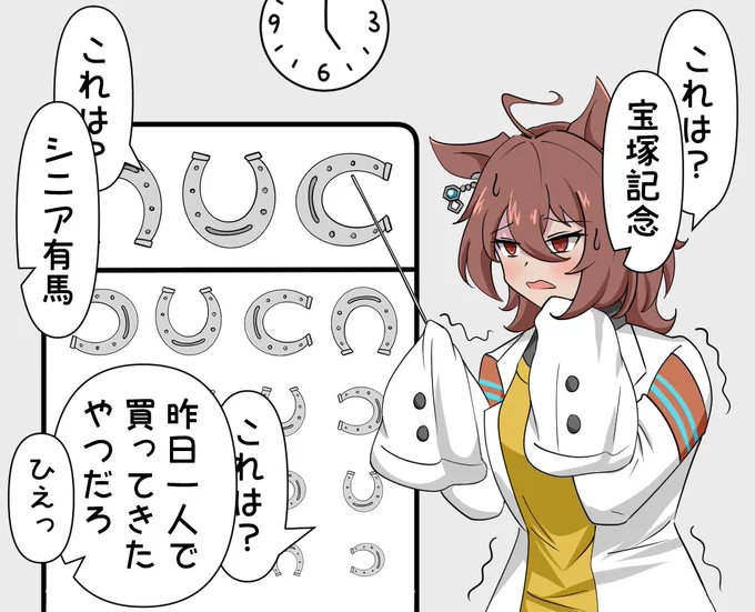 #今年も残りわずかなので今年一番伸びた絵を貼る見た絵描きさんも強制でやる 

ひえって言い始めたあたりだ。 