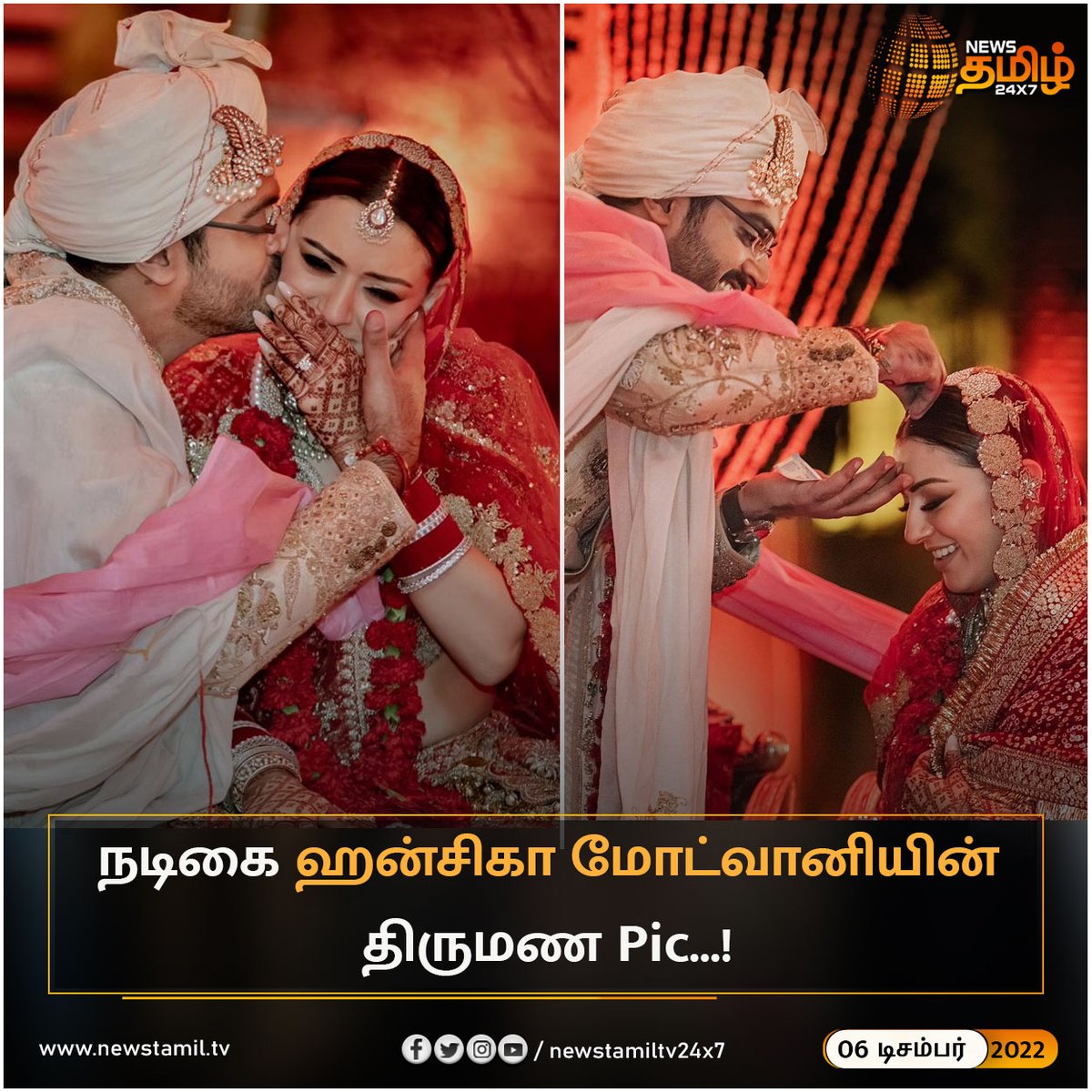 NewsTamilTV24x7's tweet photo. நடிகை ஹன்சிகா மோட்வானியின் திருமண Pic...!

#NewsUpdate
#HansikaMotwani #WeddingImage 
#NewsTamil24x7 #நியூஸ்தமிழ்24x7 https://t.co/ad7QoGjjKk